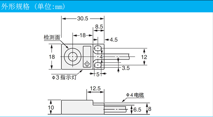 TL-W5MC1,TL-W5MC2,方形接近開(kāi)關(guān)