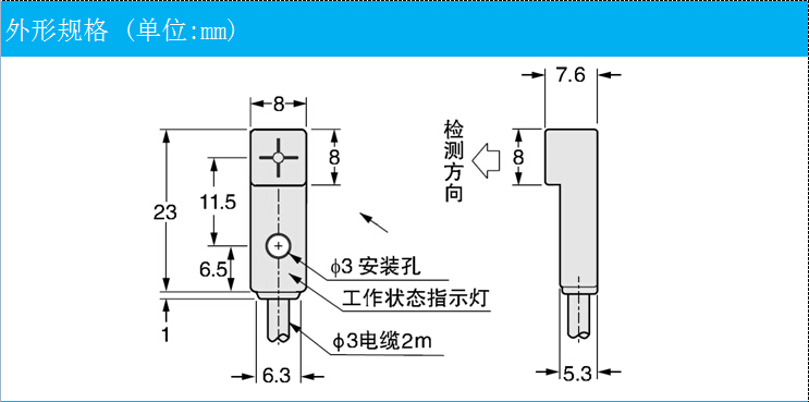 接近開關(guān) GX-F8A、GX-F8B、GX-F8A-P、GX-F8B-P、TL-W1R5MC1