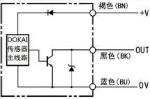 接近開(kāi)關(guān) 光電傳感器 接線圖