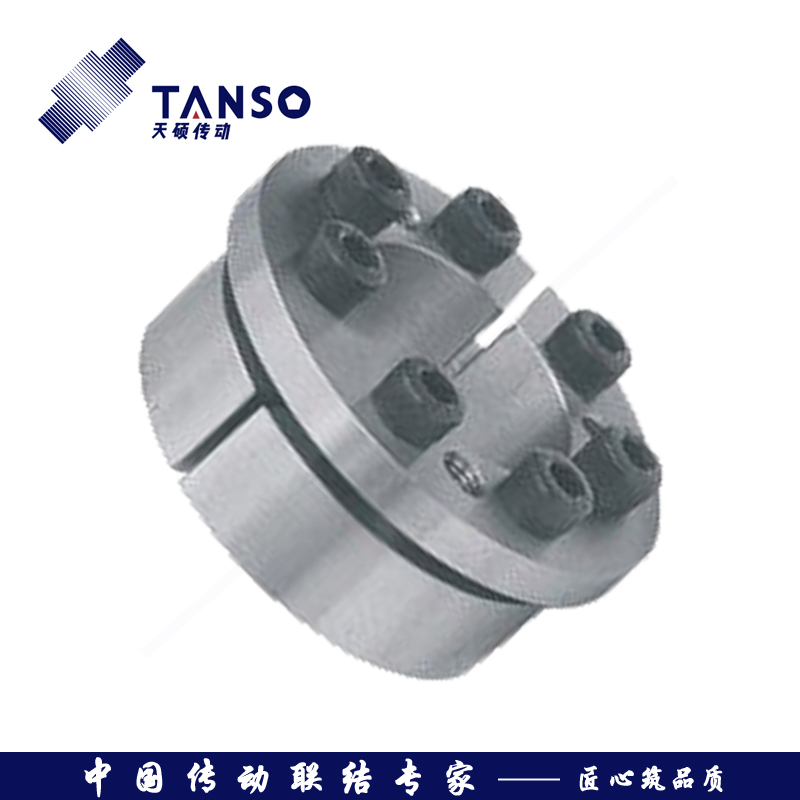 Z6型脹緊聯結套