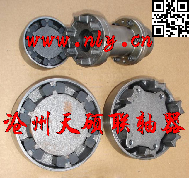 H型彈性塊聯軸器