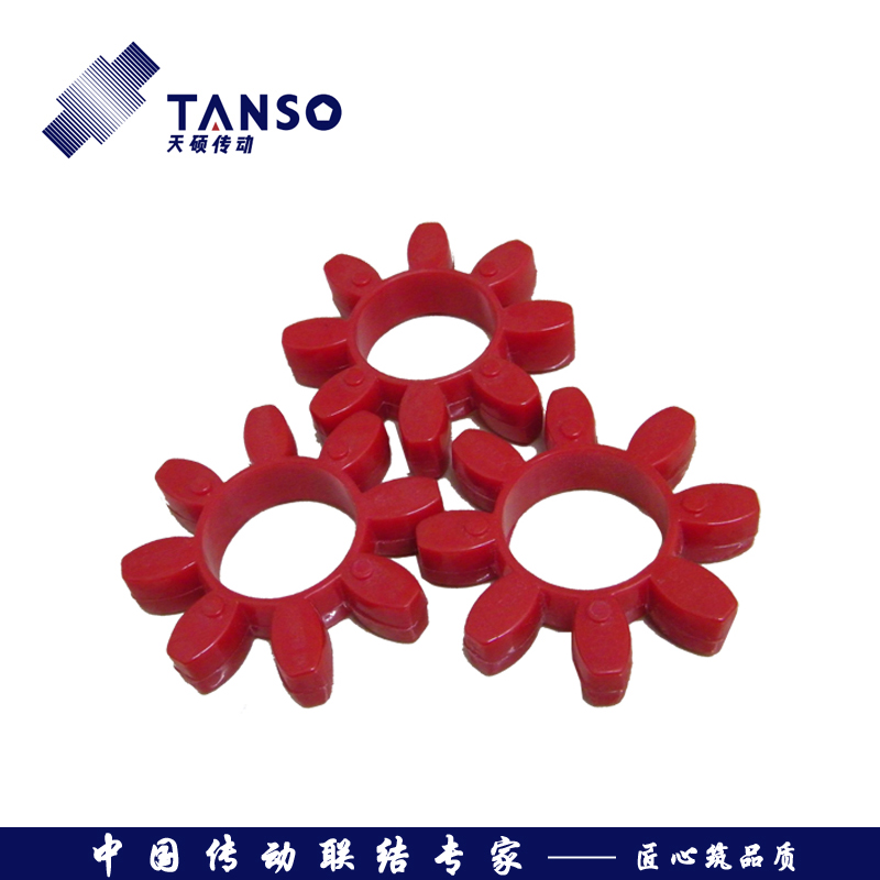 星型聯軸器彈性墊